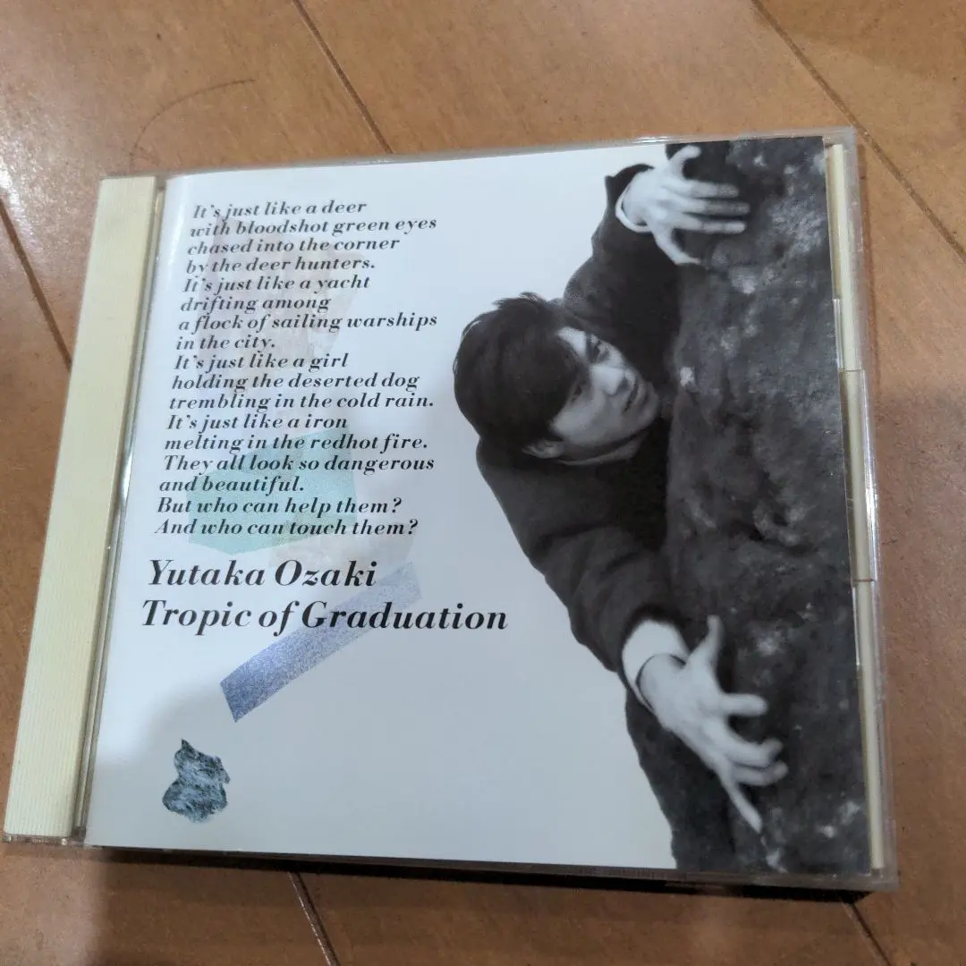 2026年最新】尾崎豊 回帰線 レコードの人気アイテム - メルカリ