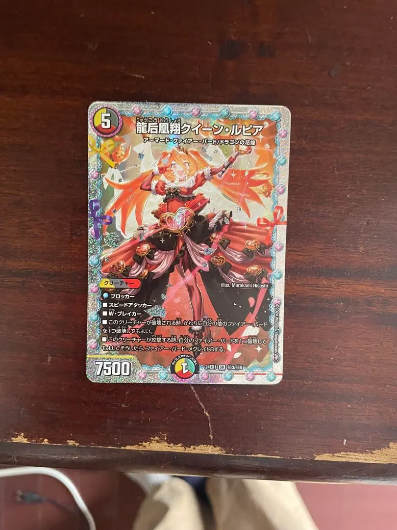 2026年最新】クイーンルピアシークレットの人気アイテム - メルカリ