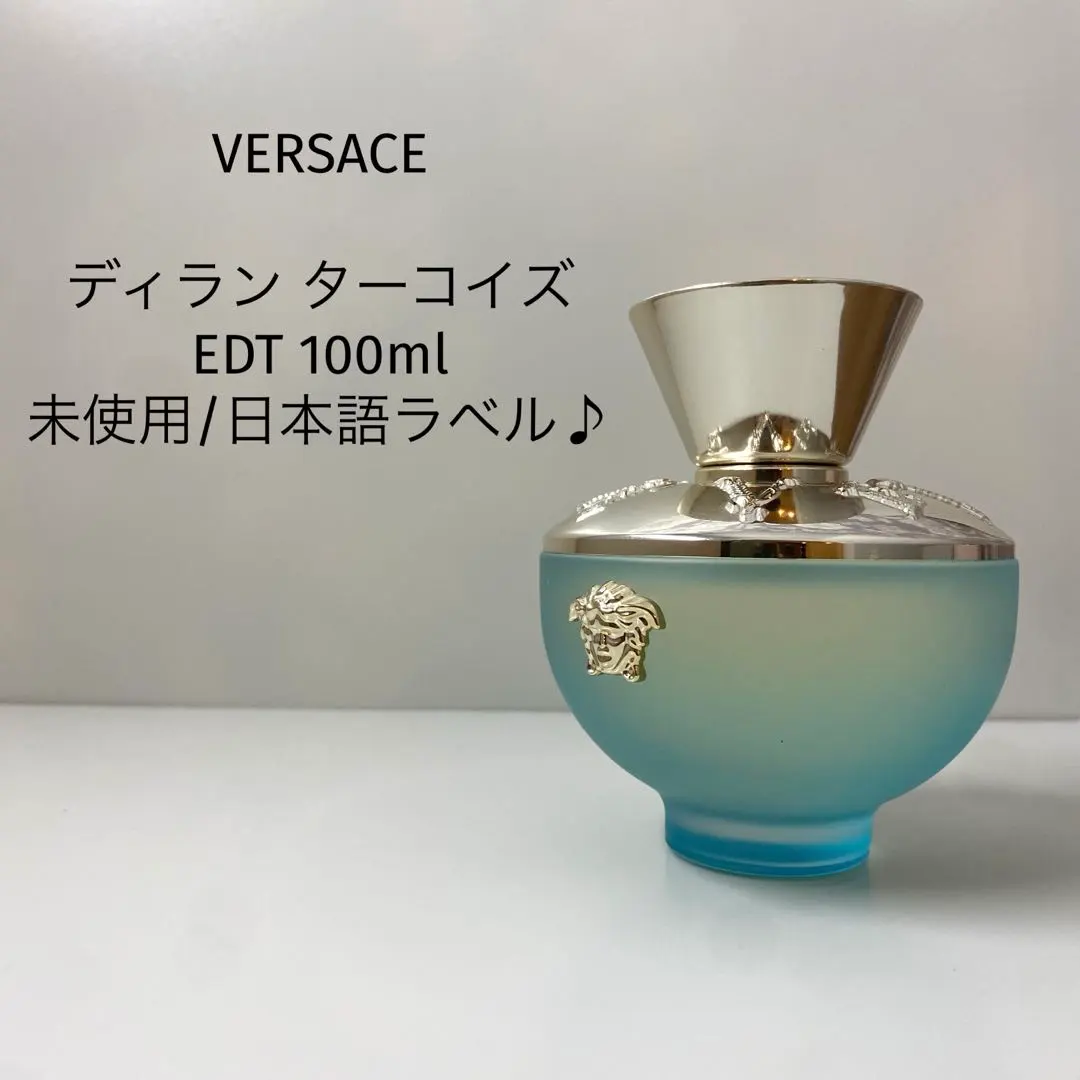 2026年最新】versace 香水 ターコイズの人気アイテム - メルカリ