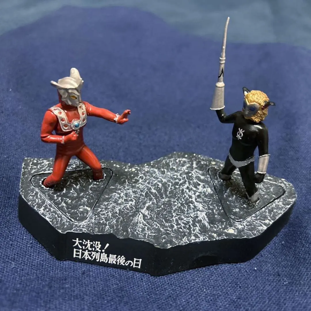 2026年最新】ウルトラ怪獣戯画 マグマ星人の人気アイテム - メルカリ