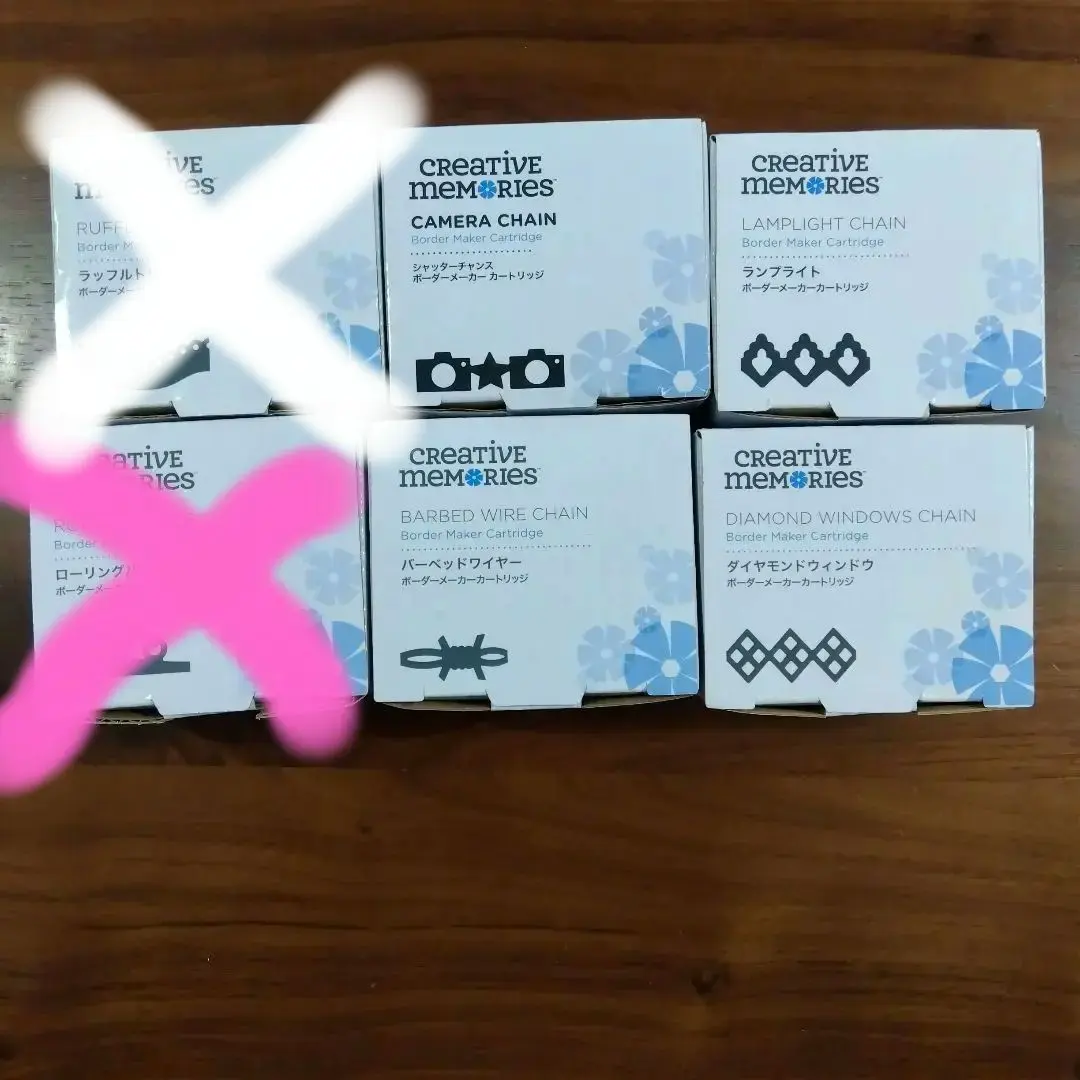 2026年最新】クリエイティブメモリーズボーダーメーカーカートリッジの