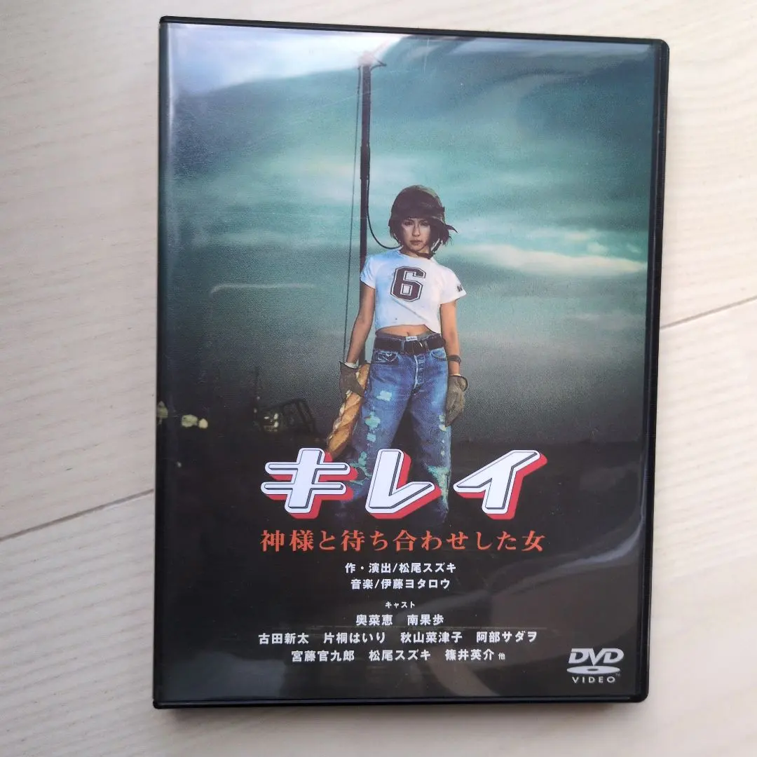 2026年最新】キレイ 神様と待ち合わせした女の人気アイテム - メルカリ