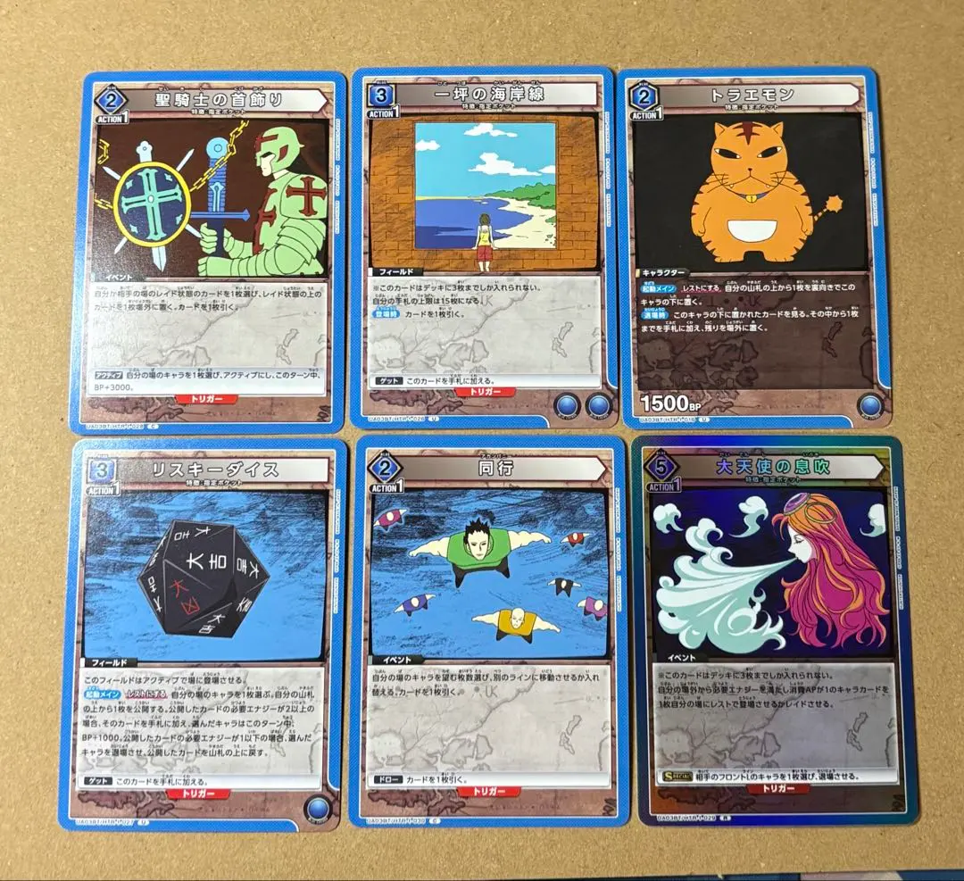 2026年最新】アカンパニー ユニオンアリーナの人気アイテム - メルカリ