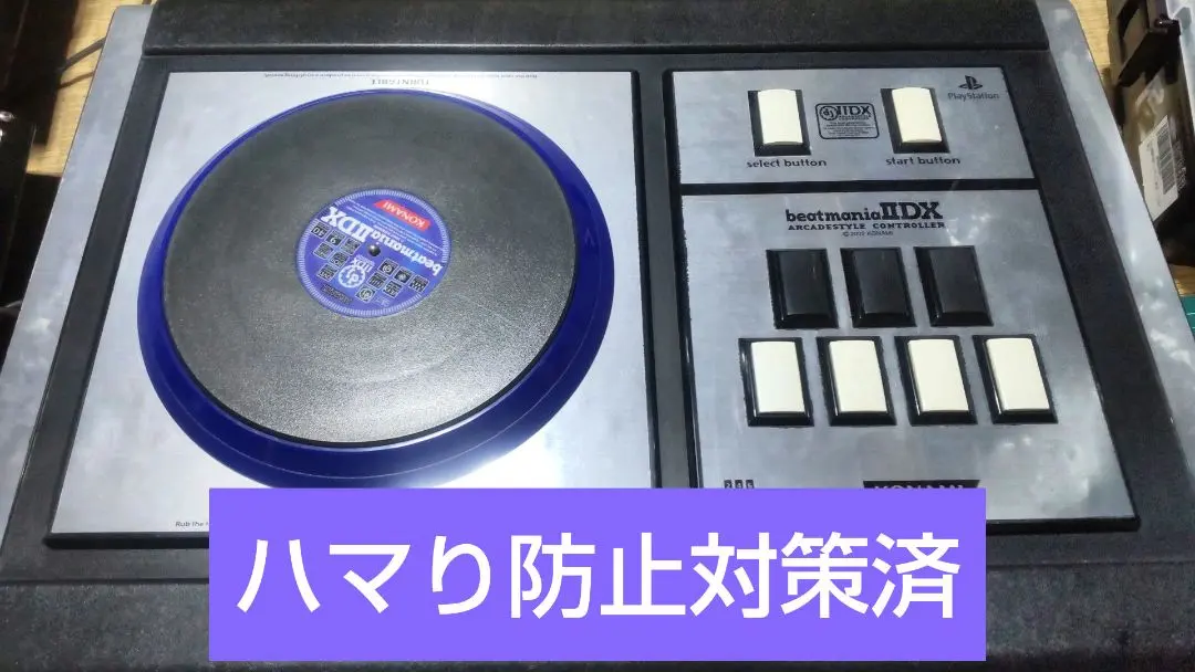 2026年最新】ビートマニアiidxアーケードスタイルコントローラの人気