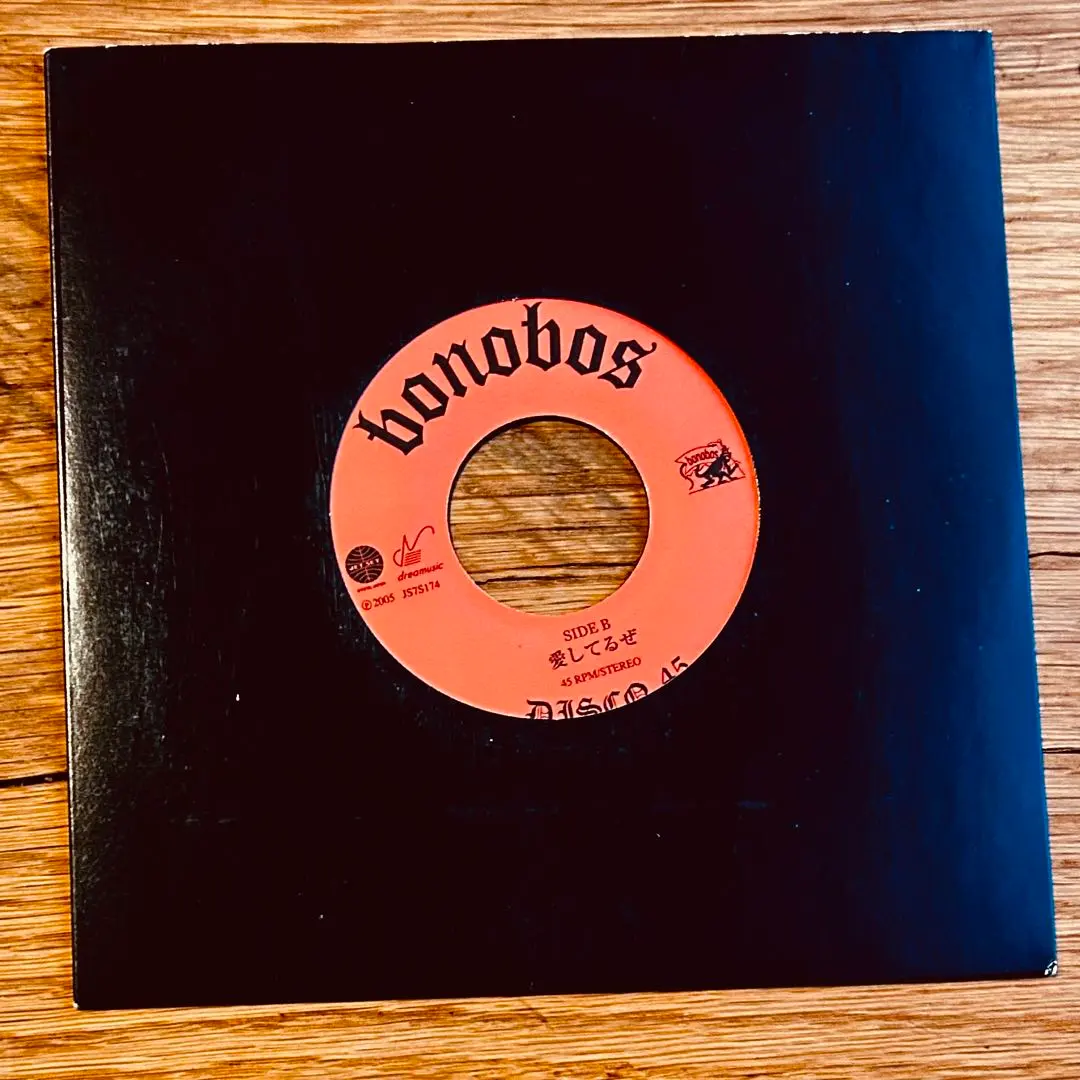 2026年最新】bonobo レコードの人気アイテム - メルカリ