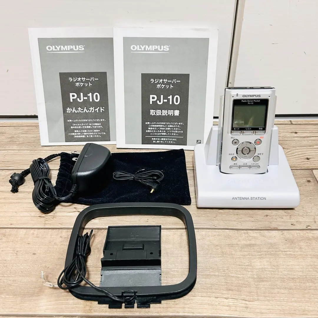 2026年最新】オリンパス ラジオサーバーポケット PJ-10の人気アイテム