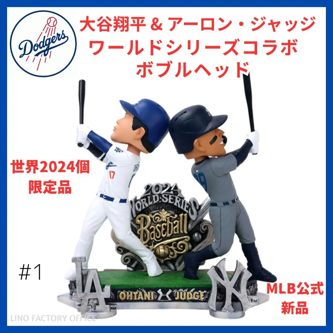 2026年最新】ボブルヘッド 大谷翔平 ジャッジの人気アイテム - メルカリ