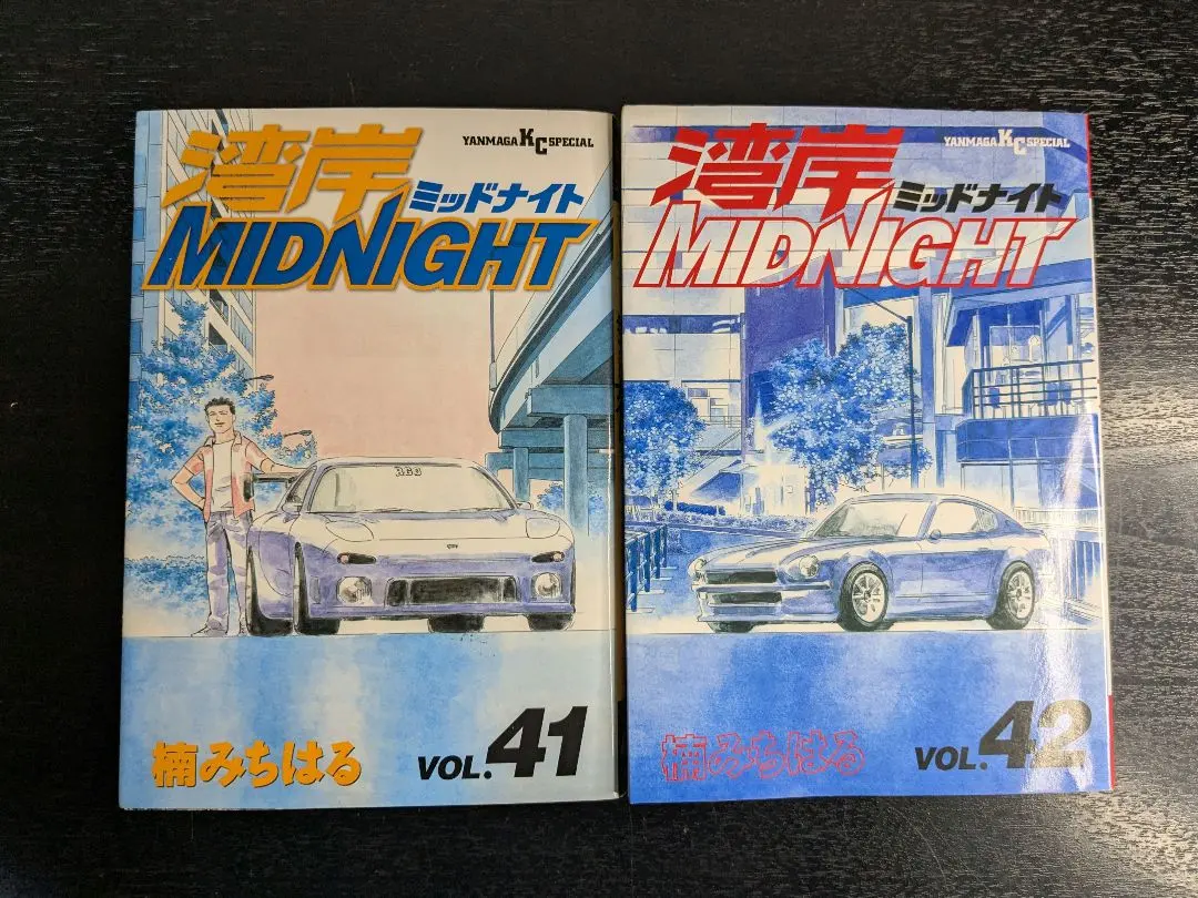 2026年最新】湾岸midnight 41の人気アイテム - メルカリ