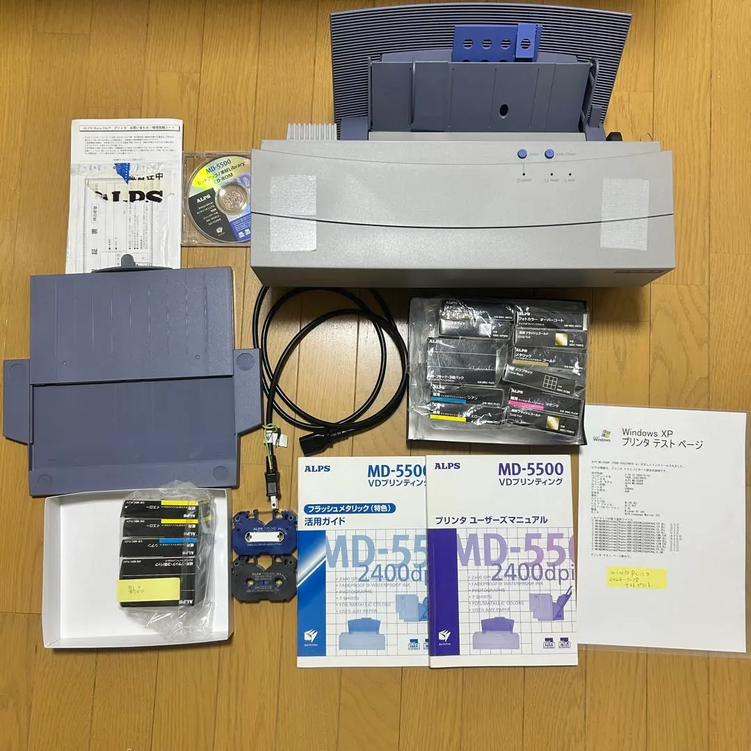 2026年最新】アルプス電気 インクの人気アイテム - メルカリ