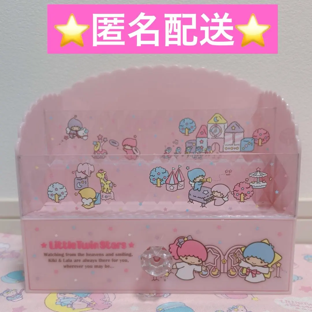 2026年最新】キキララ 飾り棚の人気アイテム - メルカリ