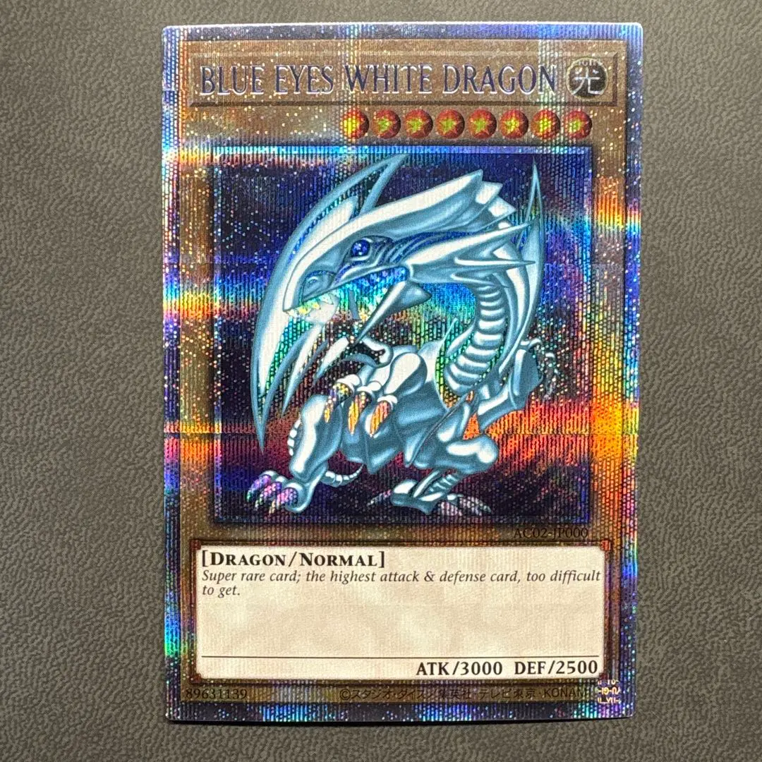 2026年最新】英語版 ブルーアイズ プリシクの人気アイテム - メルカリ