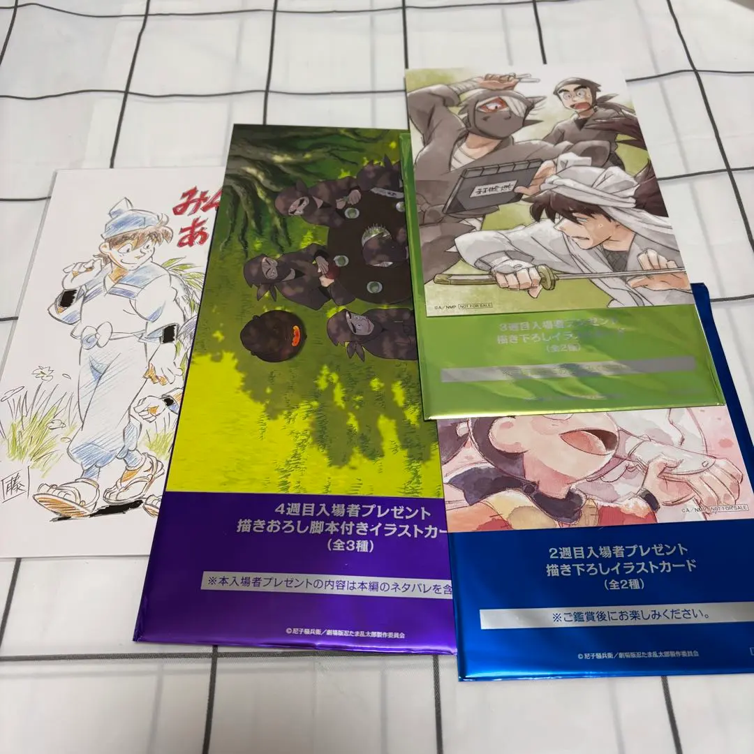 2026年最新】忍たま乱太郎 クリアファイル タソガレドキの人気アイテム
