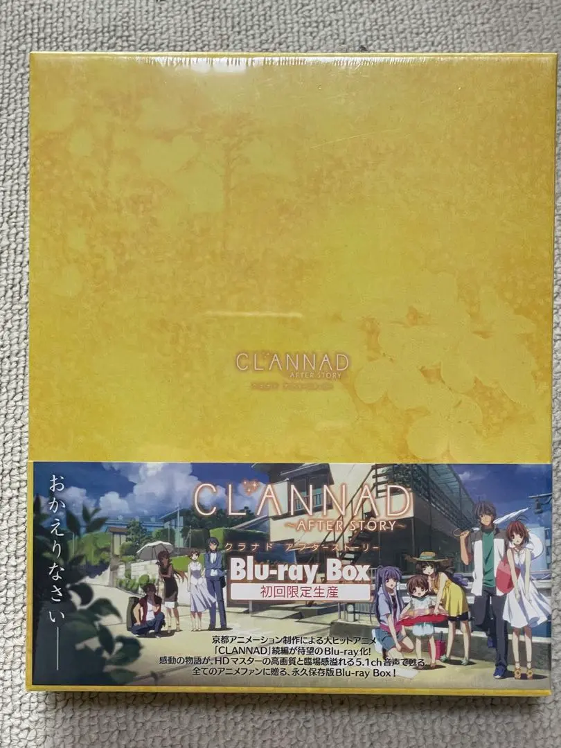 2026年最新】clannad blu-ray boxの人気アイテム - メルカリ