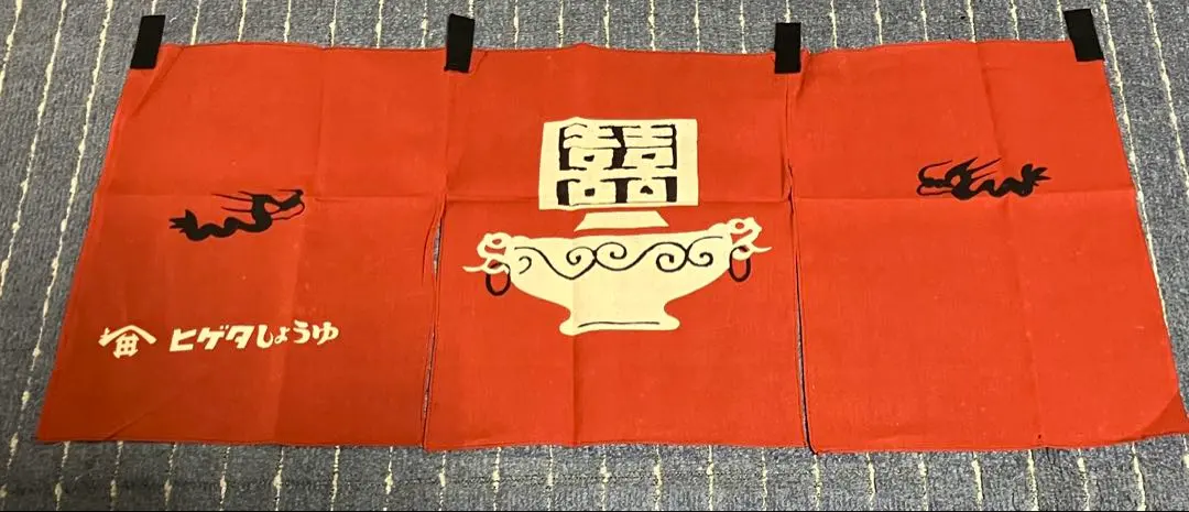 2026年最新】ヒゲタ醤油の人気アイテム - メルカリ