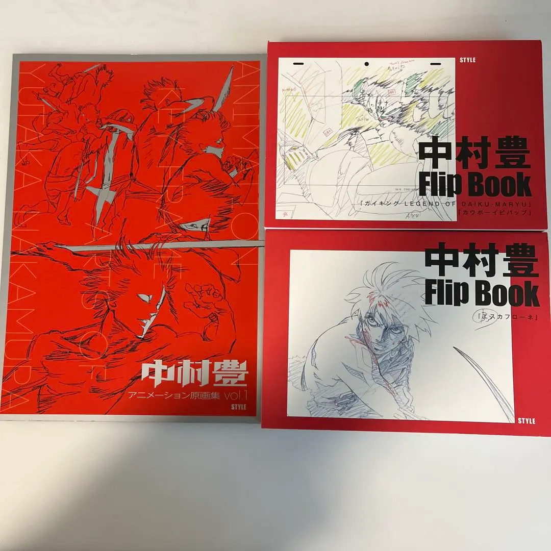 2026年最新】中村豊 原画集の人気アイテム - メルカリ