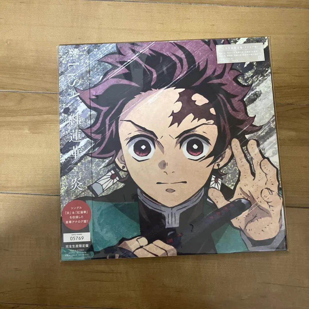 2026年最新】lisa 紅蓮華 炎 レコードの人気アイテム - メルカリ