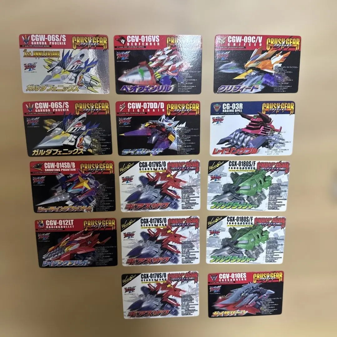 2026年最新】クラッシュギア レイジングブルの人気アイテム - メルカリ