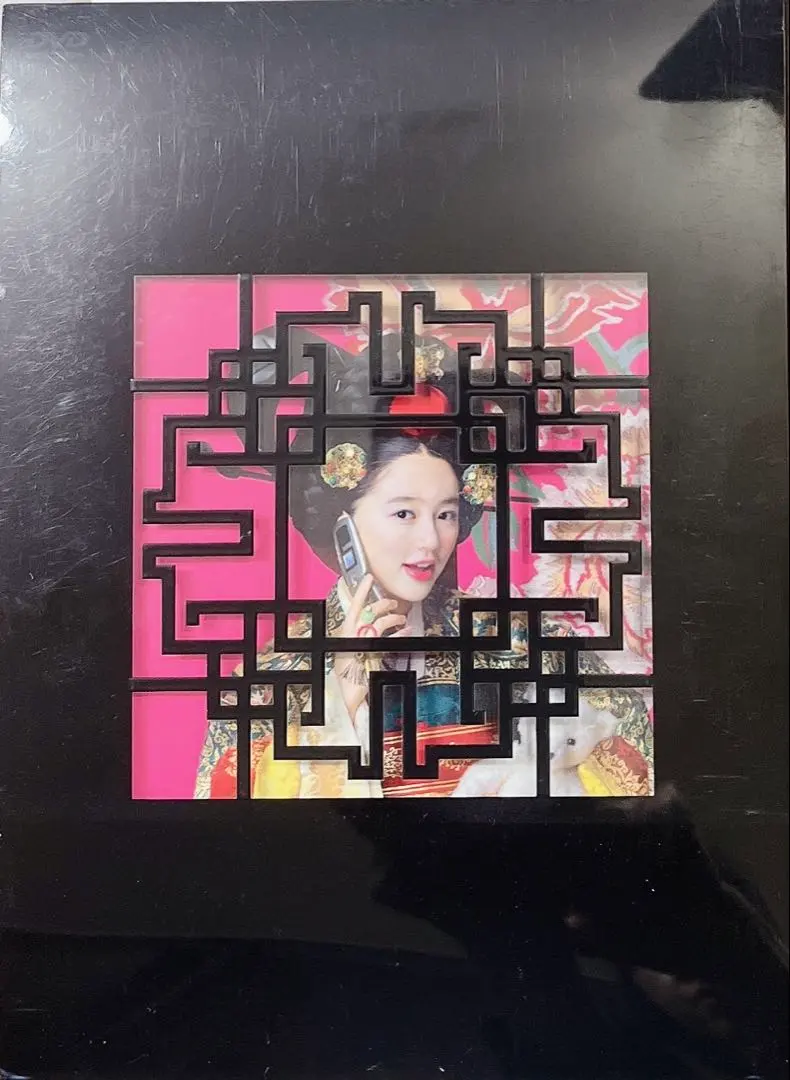 2026年最新】宮~love in palace dvd-boxの人気アイテム - メルカリ