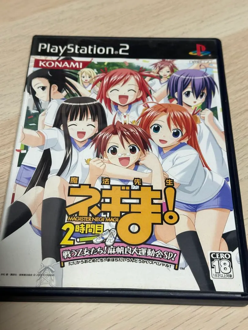 2026年最新】ネギま ps2の人気アイテム - メルカリ