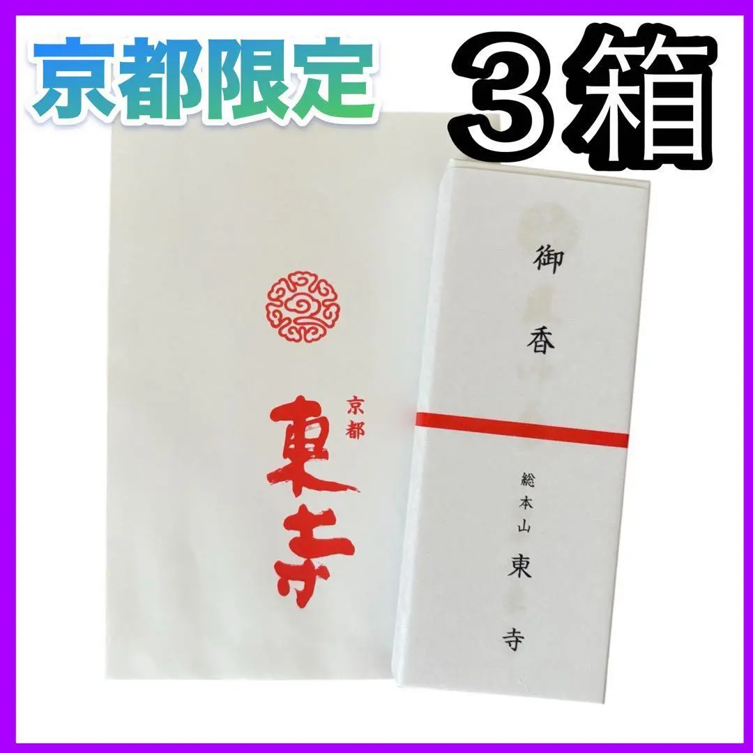 2026年最新】風信香の人気アイテム - メルカリ