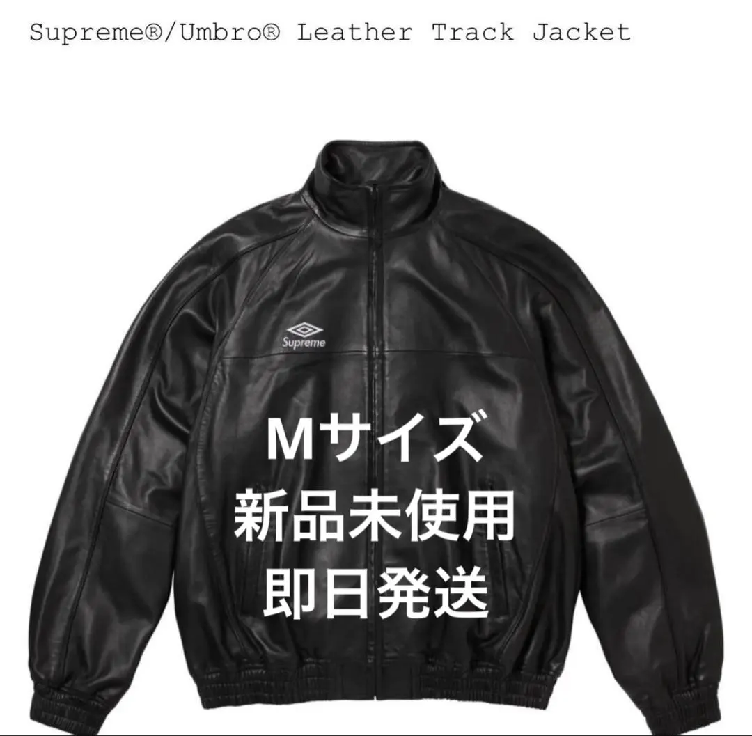 2026年最新】Supreme Umbro Track Jacket 22sの人気アイテム - メルカリ