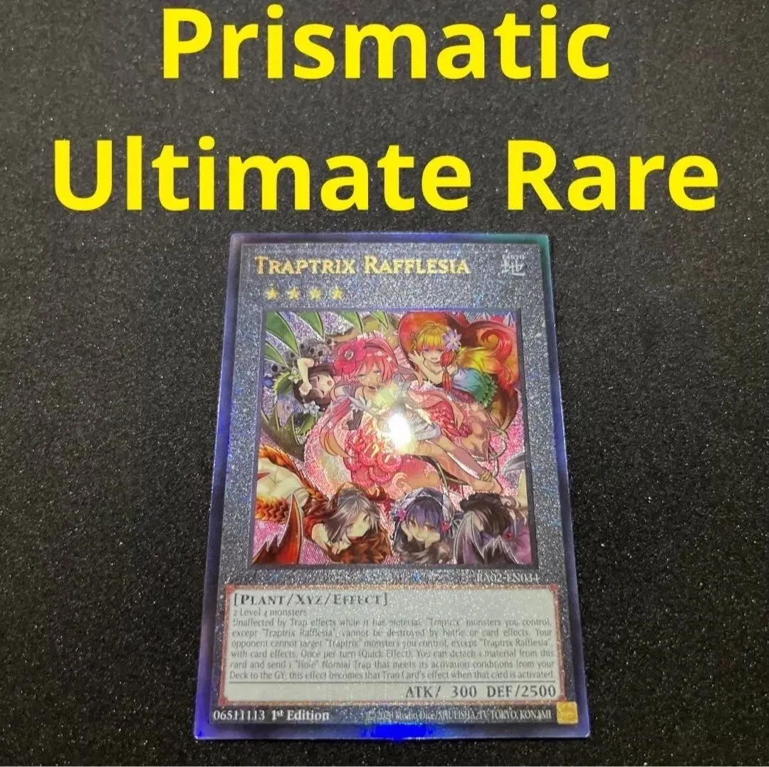 2026年最新】フレシアの蟲惑魔 レリーフの人気アイテム - メルカリ