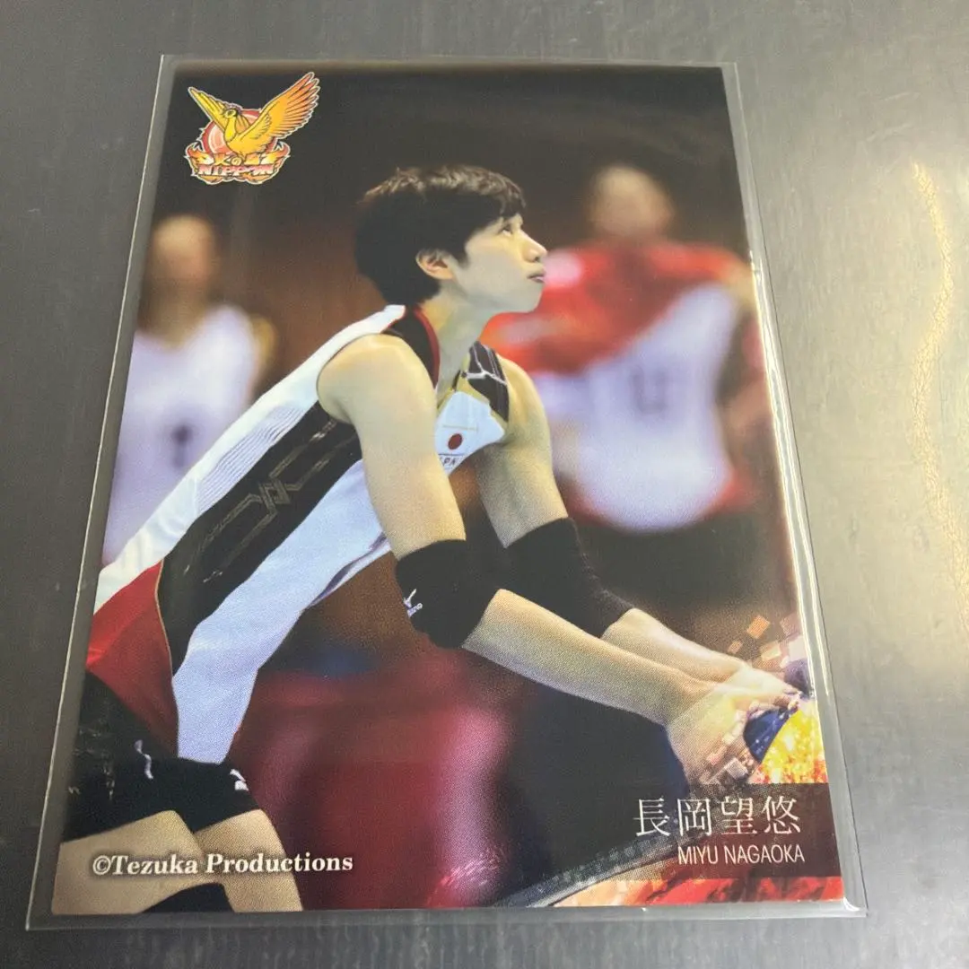 2026年最新】長岡望悠の人気アイテム - メルカリ