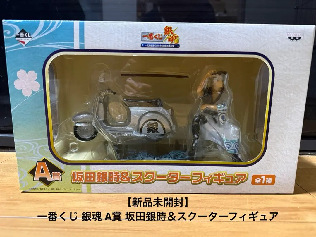 2026年最新】A賞 坂田銀時＆スクーターフィギュアの人気アイテム