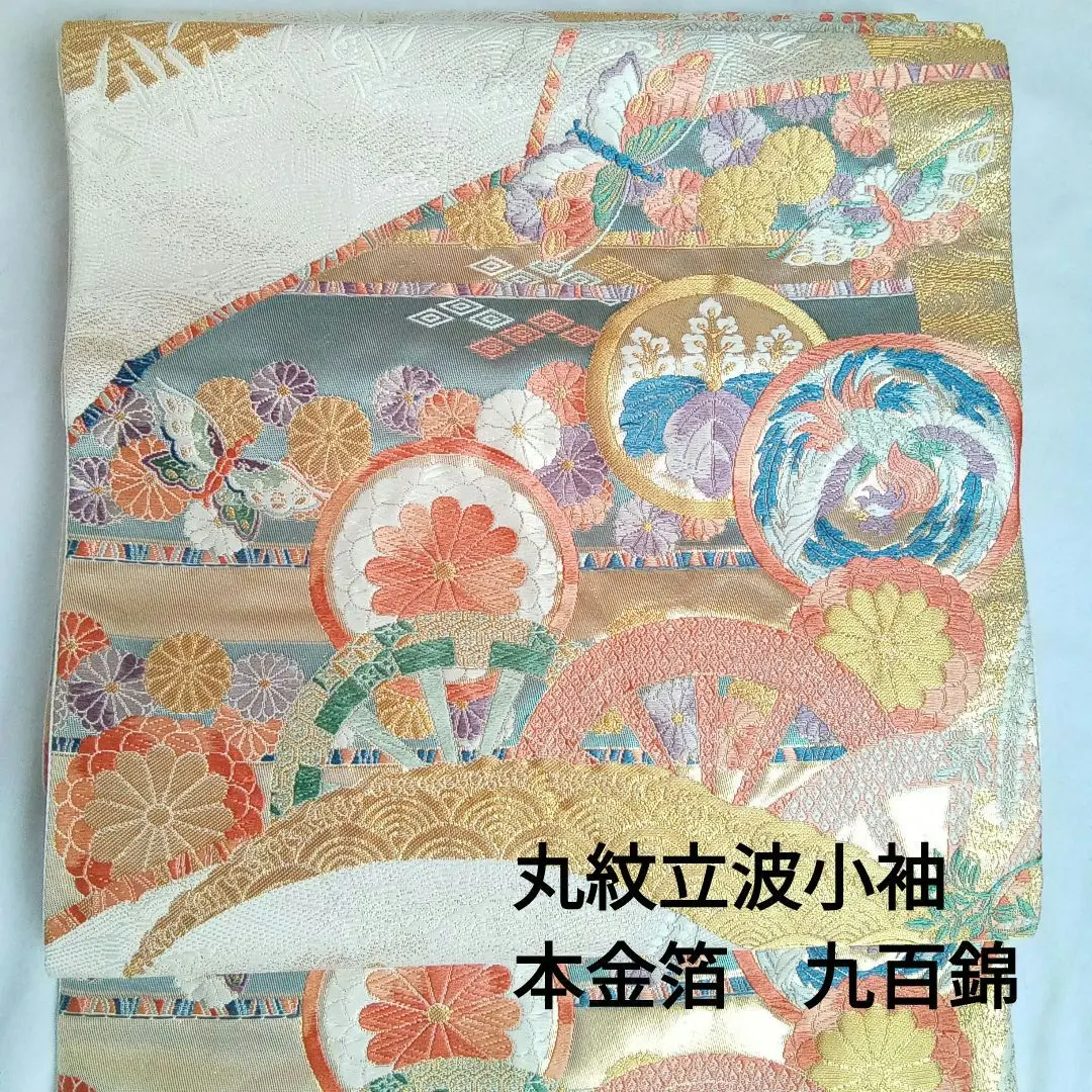 2026年最新】本金箔九百錦の人気アイテム - メルカリ