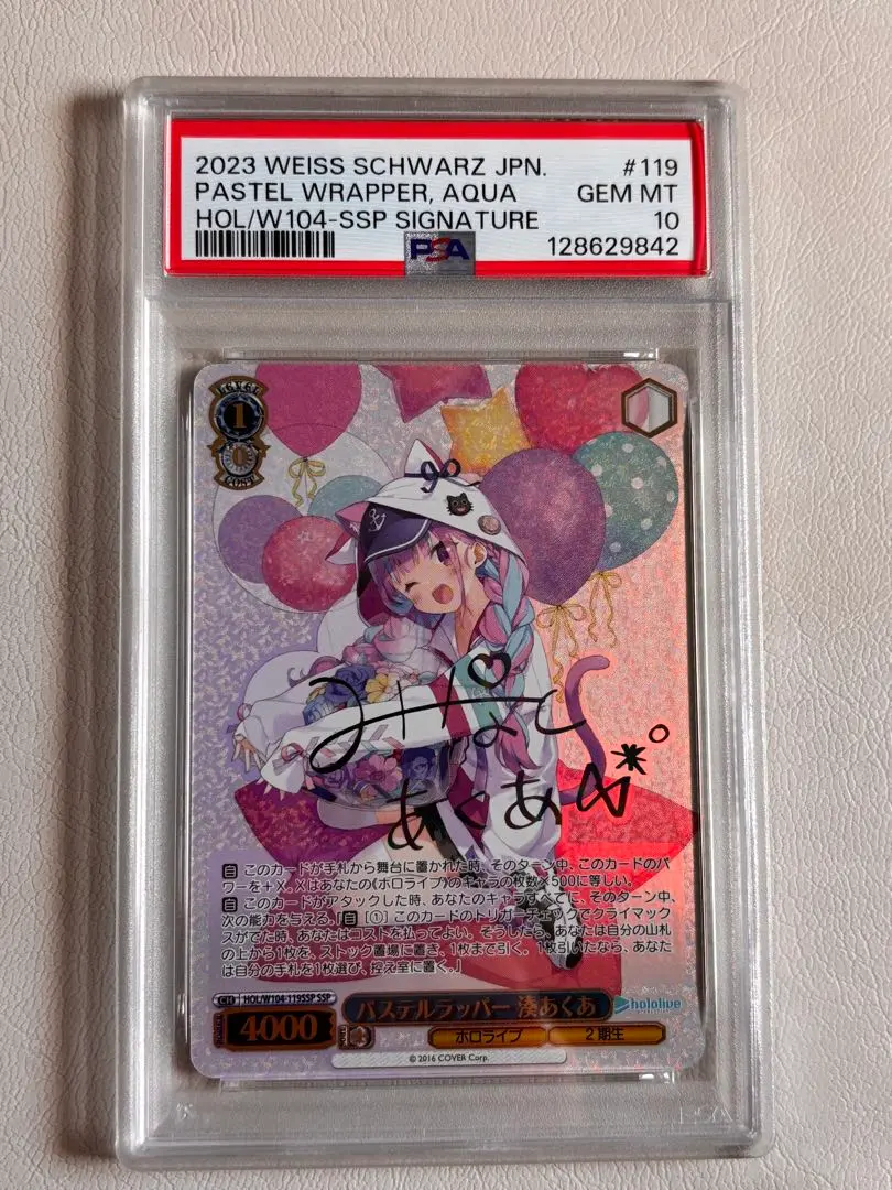 2026年最新】ssp 湊あくあの人気アイテム - メルカリ