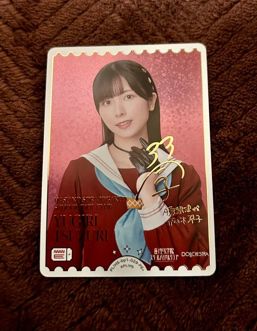 2026年最新】佐々木琴子 pe+の人気アイテム - メルカリ