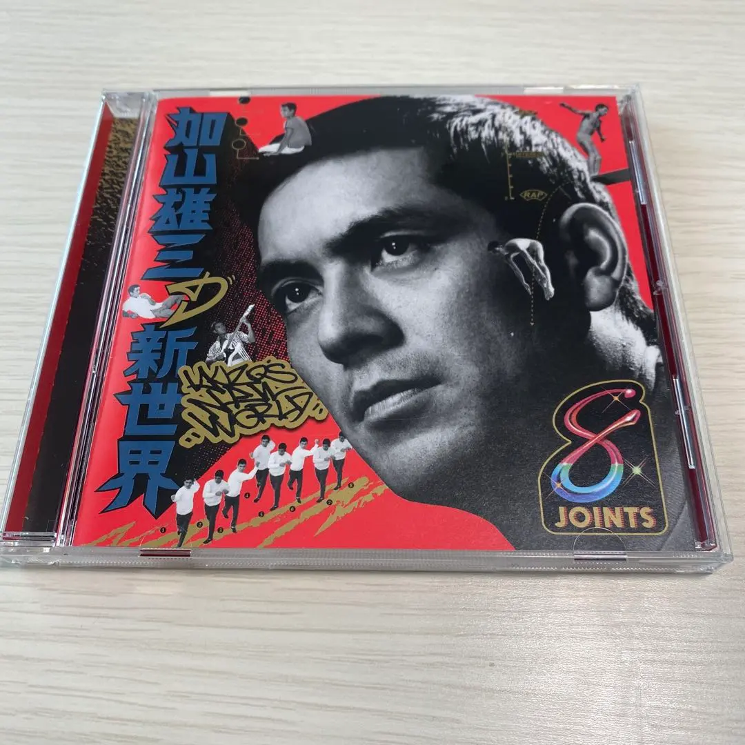 2026年最新】加山 新世界の人気アイテム - メルカリ