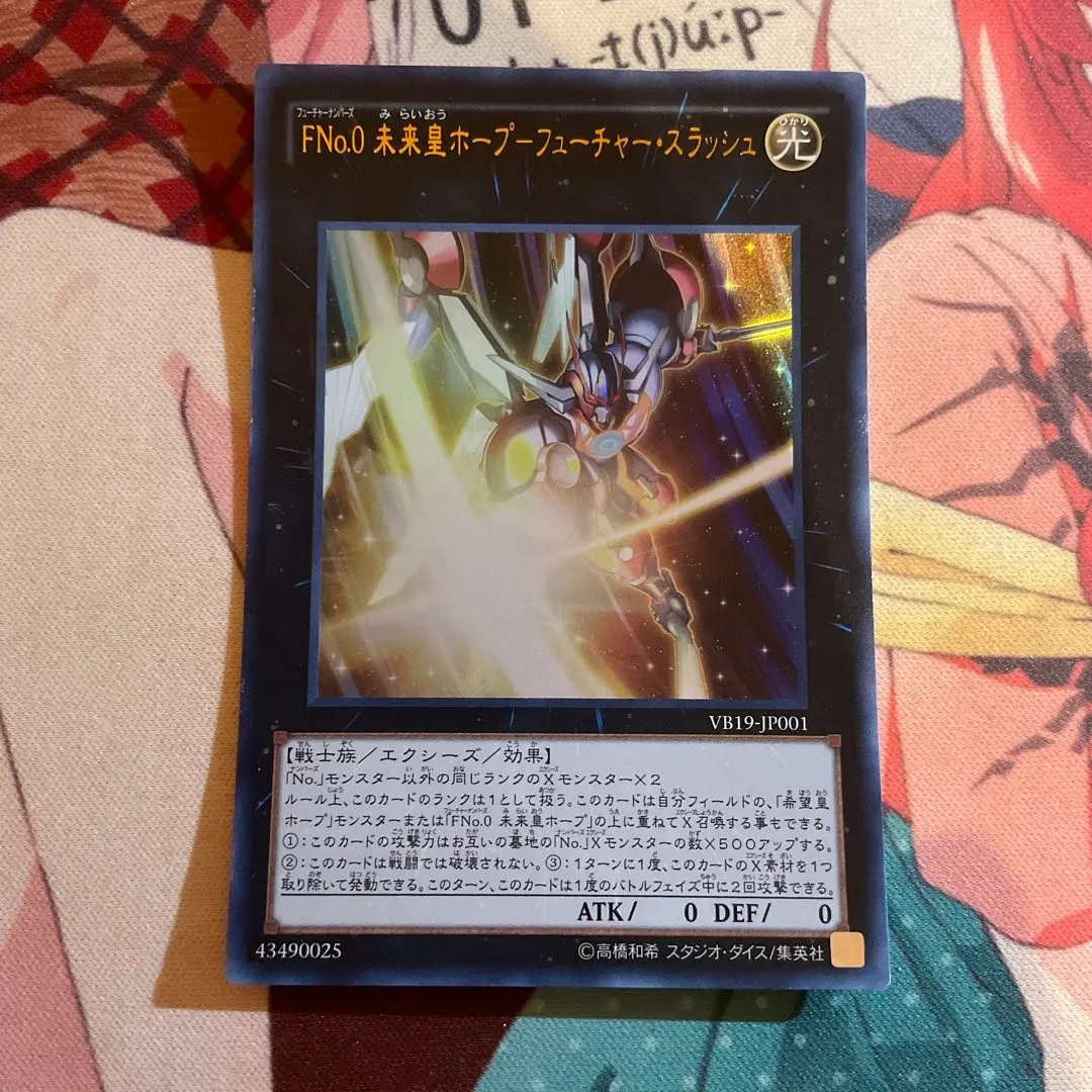 2026年最新】フューチャー スラッシュの人気アイテム - メルカリ