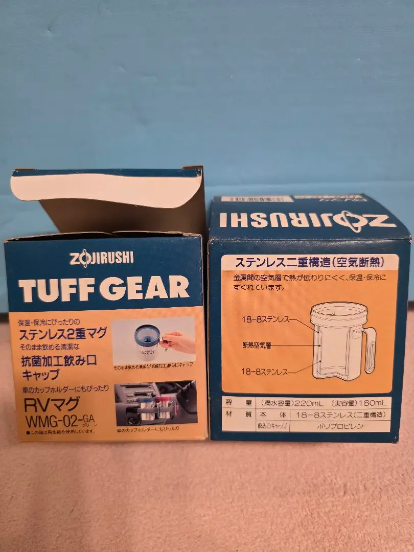 2026年最新】象印 tuff gearの人気アイテム - メルカリ