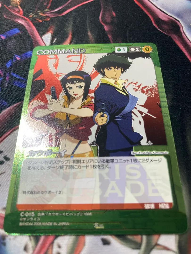 2026年最新】COWBOY BEBOP illustrationsの人気アイテム - メルカリ