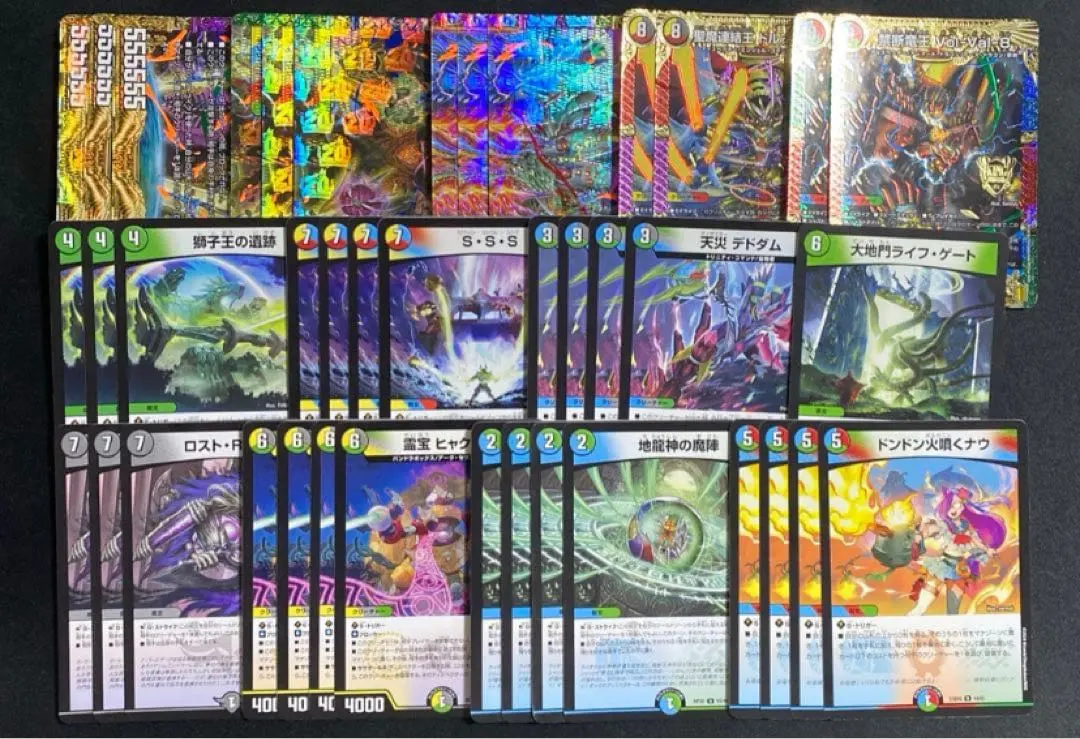 2026年最新】デュエマ 5cバラモルドの人気アイテム - メルカリ