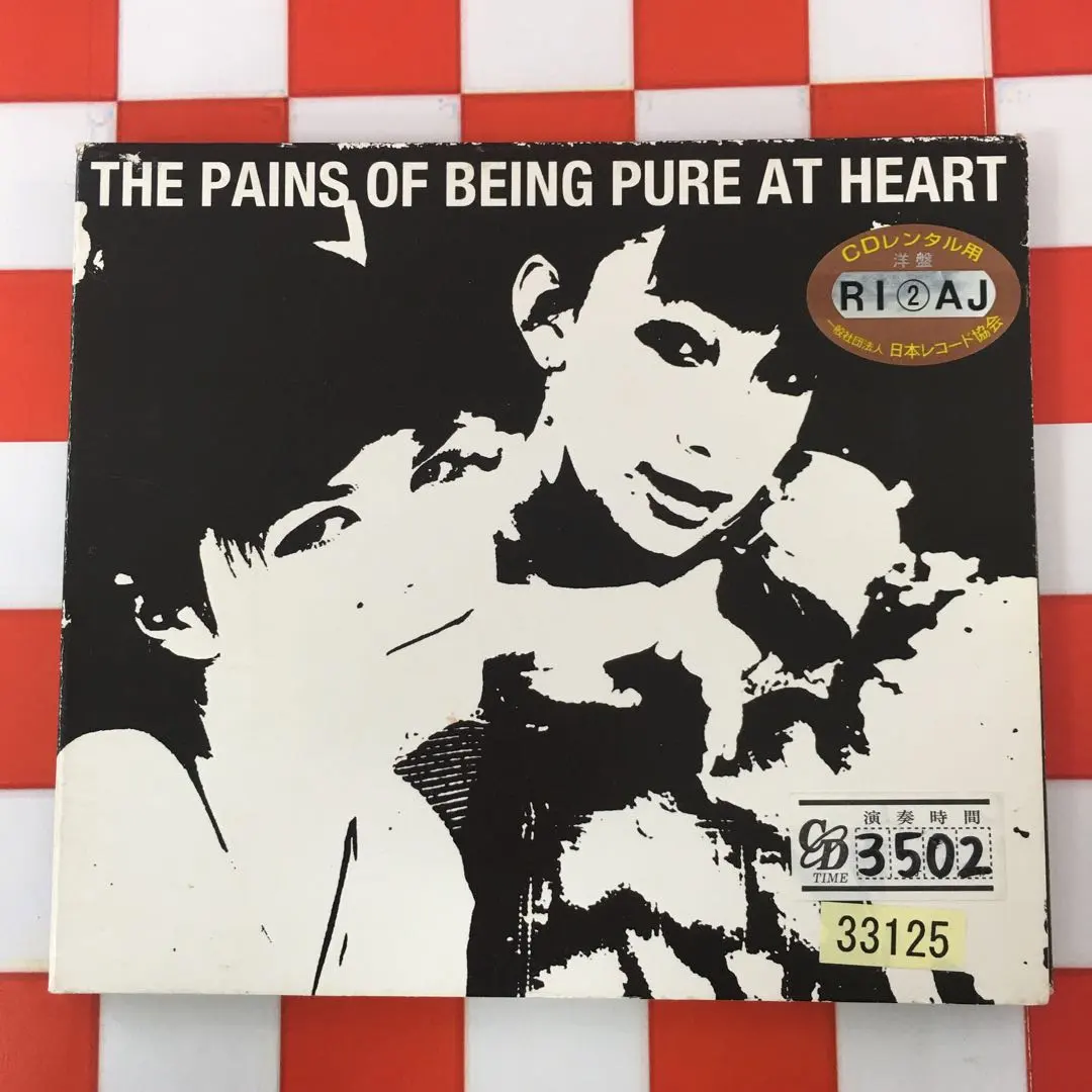 2026年最新】The Pains of Being Pure At Heartの人気アイテム - メルカリ