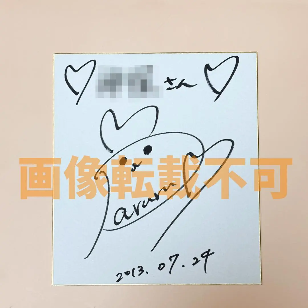 2026年最新】島崎遥香 サインの人気アイテム - メルカリ