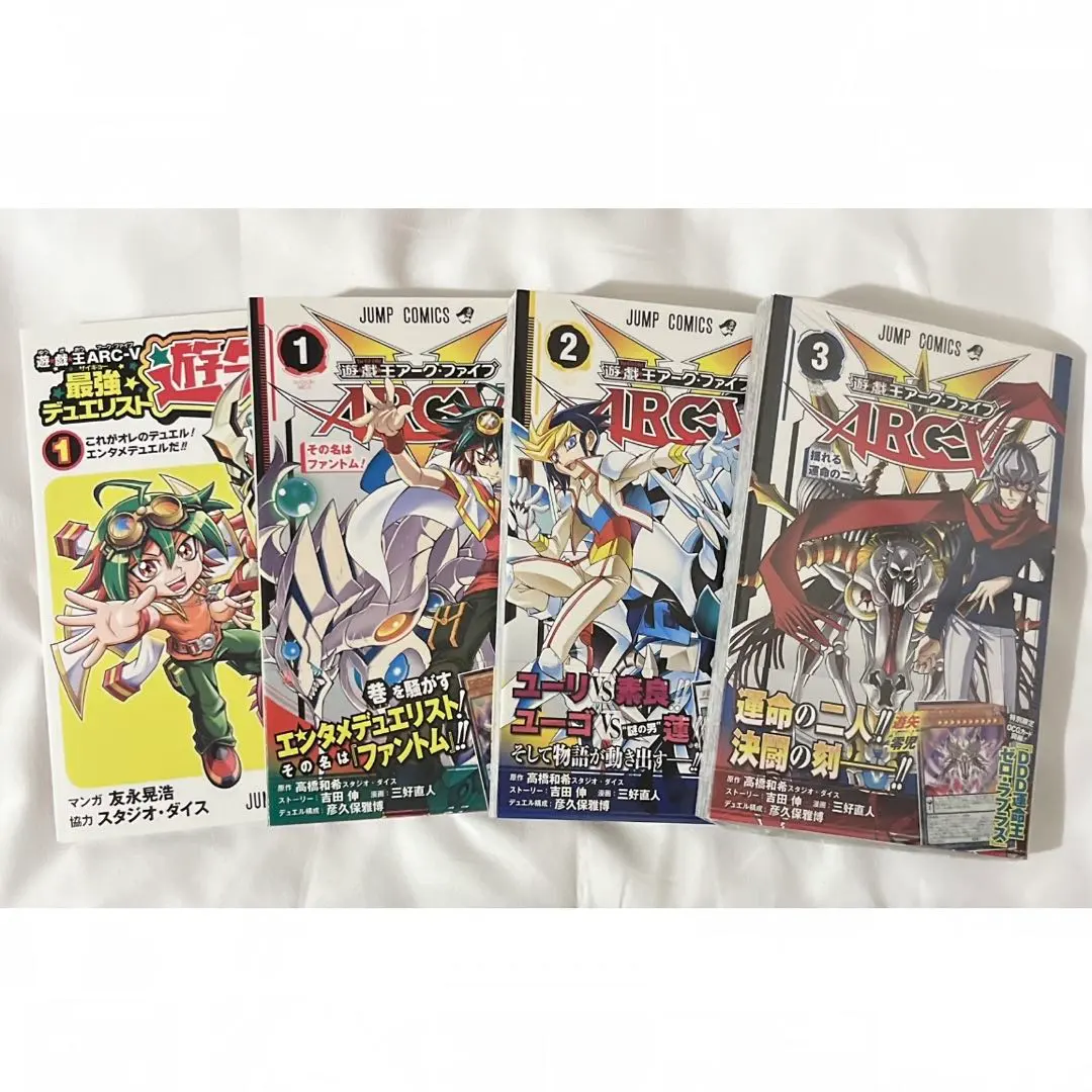 2026年最新】遊☆戯☆王ARC-V 6の人気アイテム - メルカリ