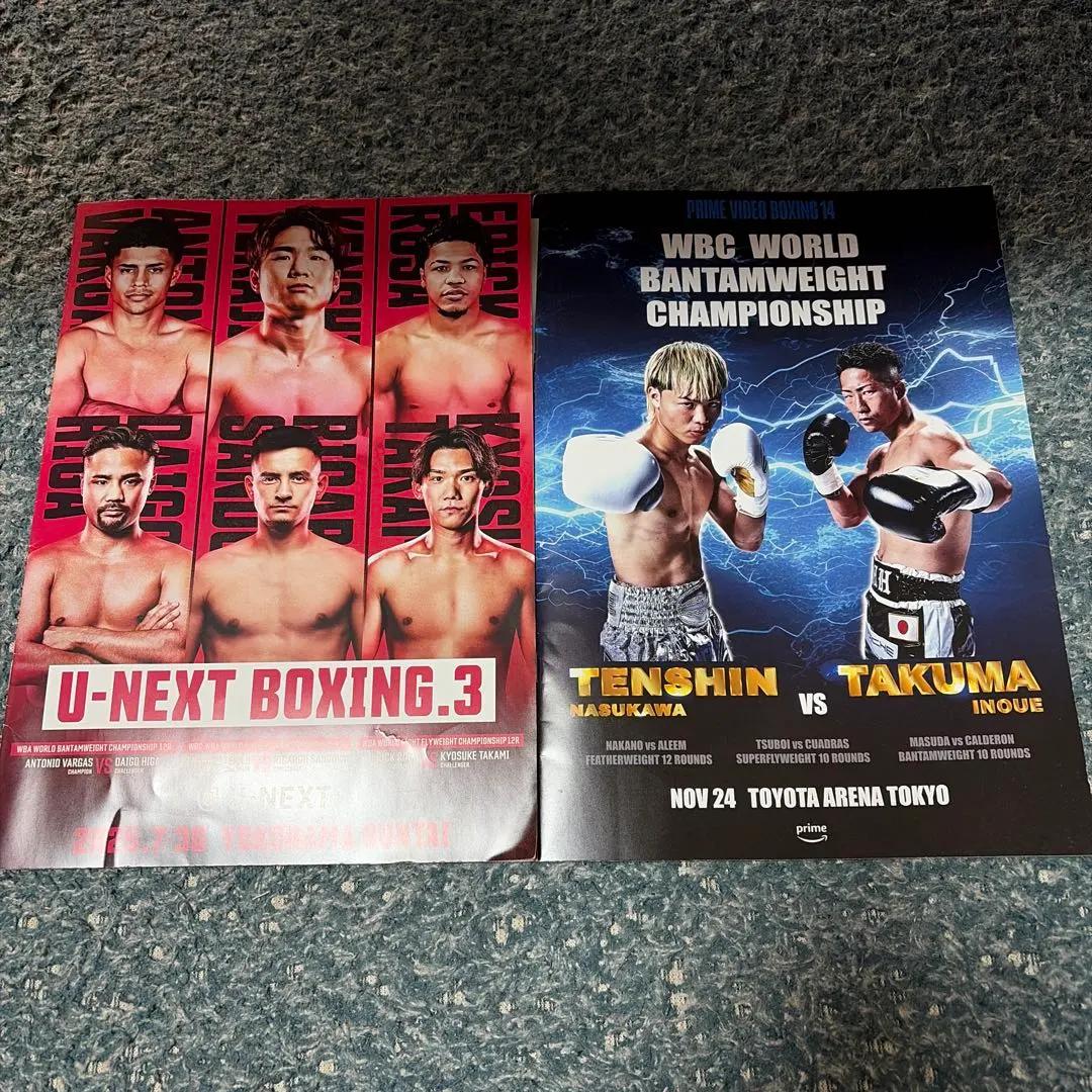 2026年最新】寺地拳四朗の人気アイテム - メルカリ