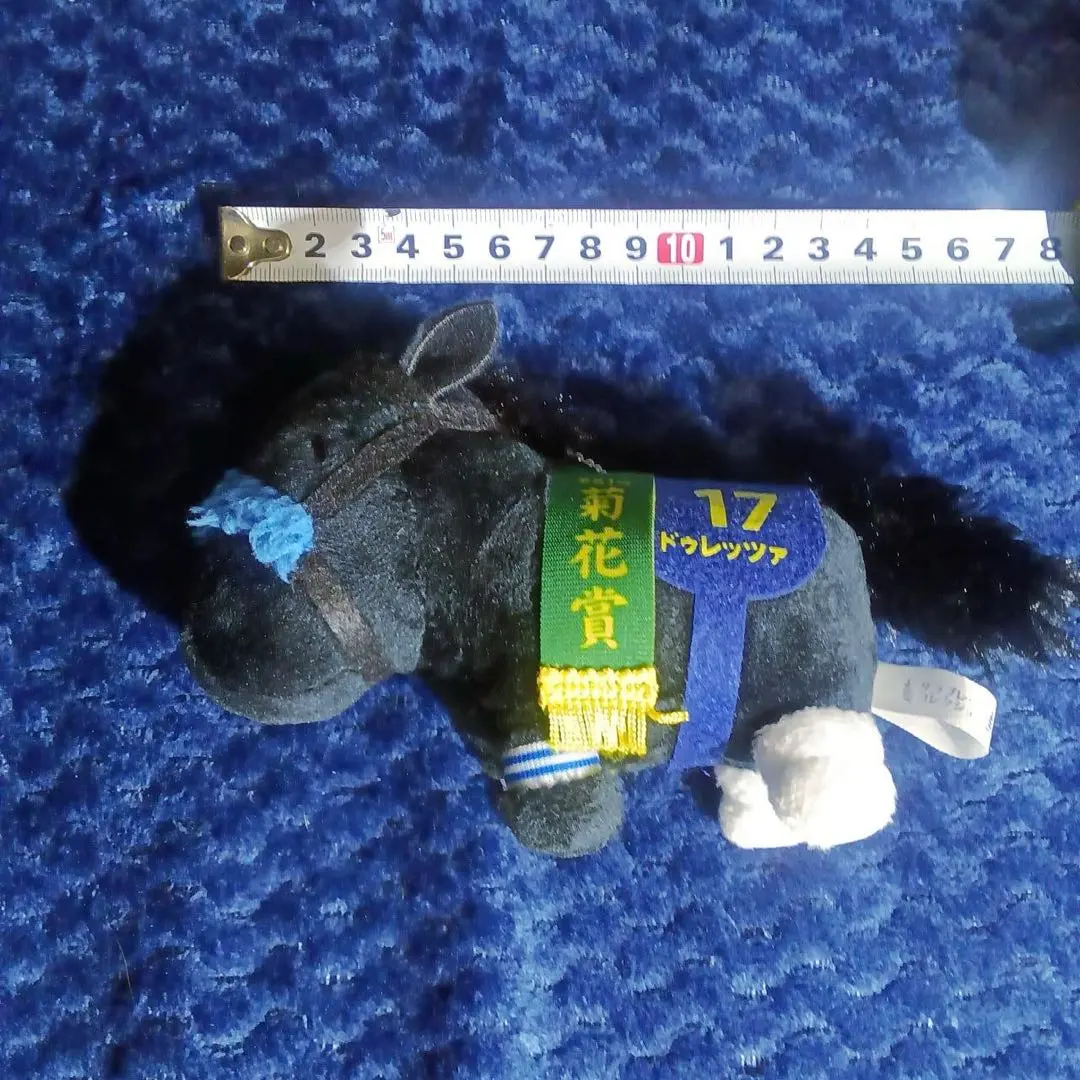 2026年最新】ドゥレッツァ アイドルホースの人気アイテム - メルカリ