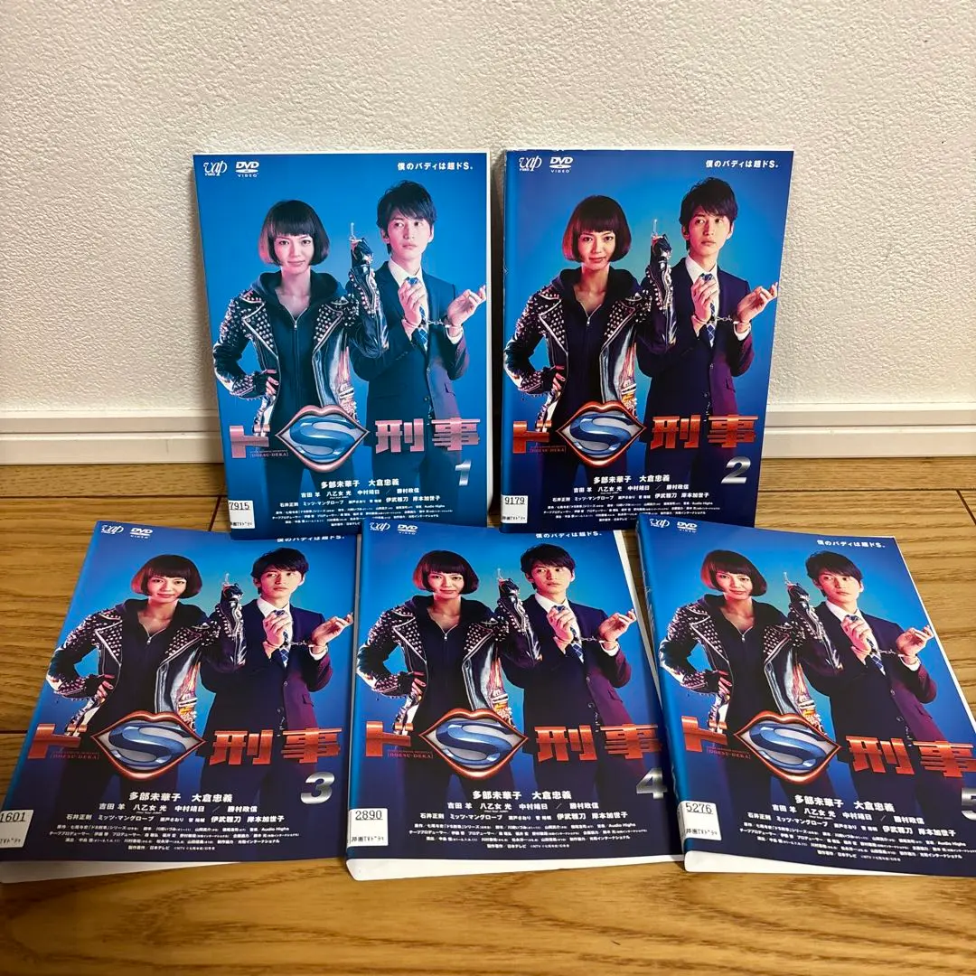 2026年最新】ドs刑事 dvdの人気アイテム - メルカリ