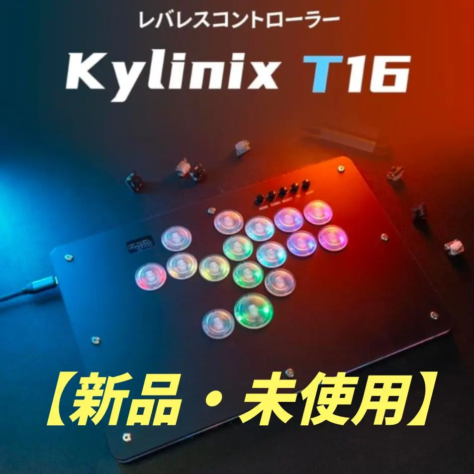 2026年最新】レバーレス t16の人気アイテム - メルカリ