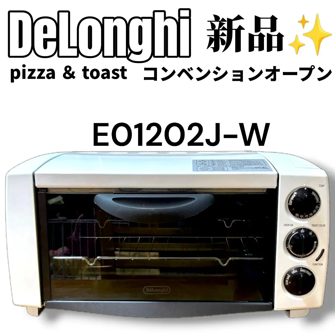 2026年最新】デロンギ コンベクションオーブン EO1258Jの人気アイテム