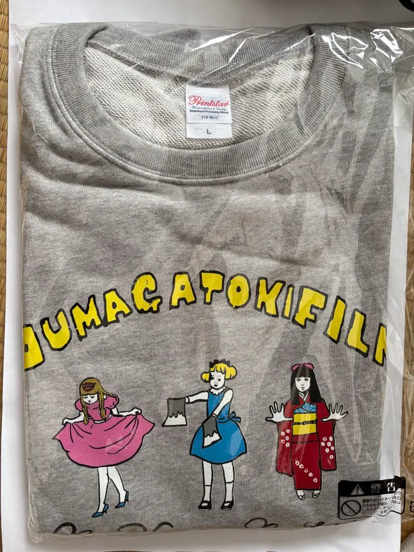 2026年最新】オウマガトキTシャツの人気アイテム - メルカリ