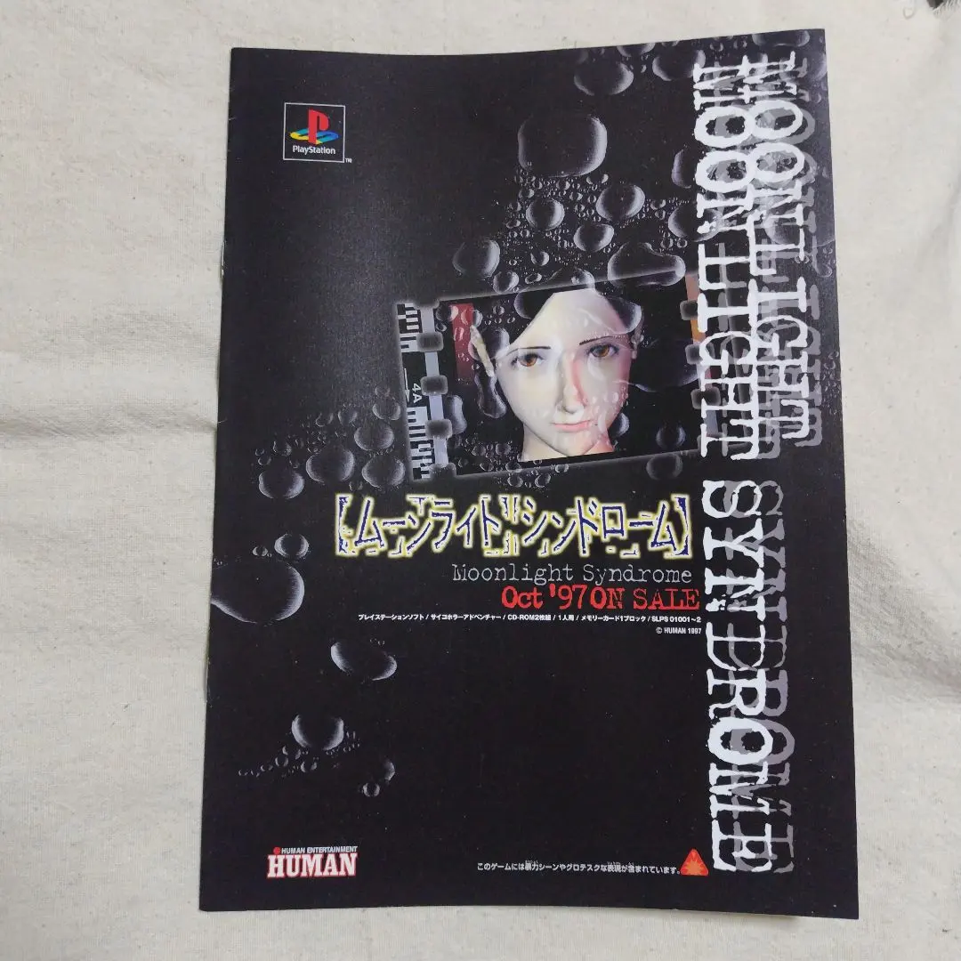 2026年最新】非売品 トワイライトシンドロームの人気アイテム - メルカリ