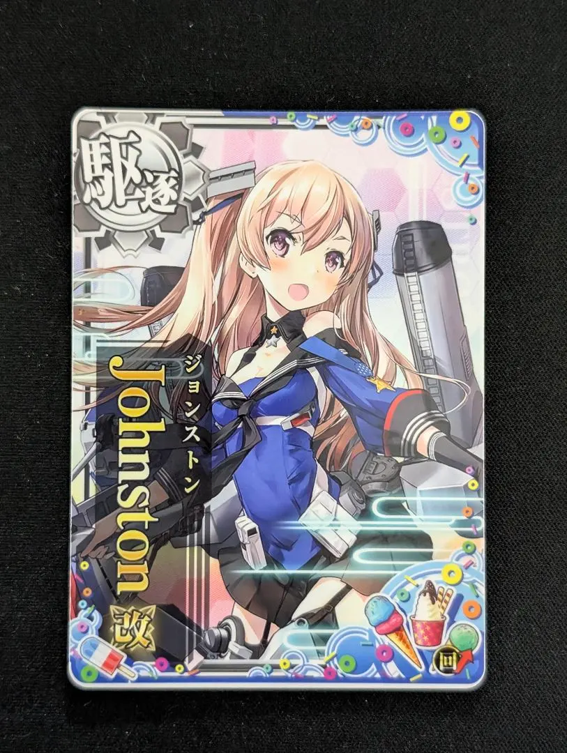 2026年最新】艦これアーケード ジョンストンの人気アイテム - メルカリ