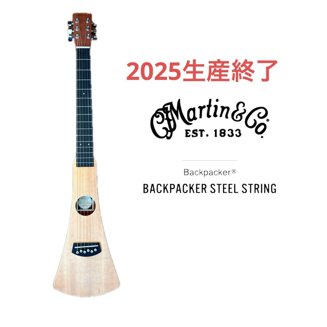 2026年最新】Martin BackPackerの人気アイテム - メルカリ