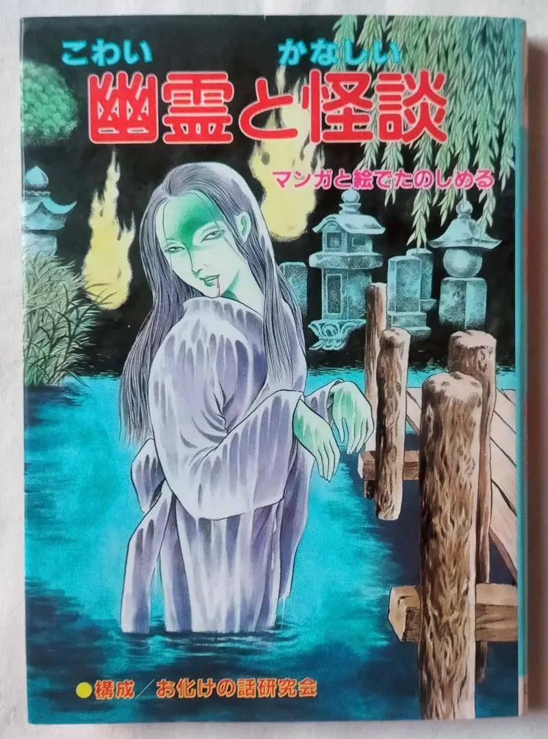 2026年最新】さがみゆき ひばり書房の人気アイテム - メルカリ
