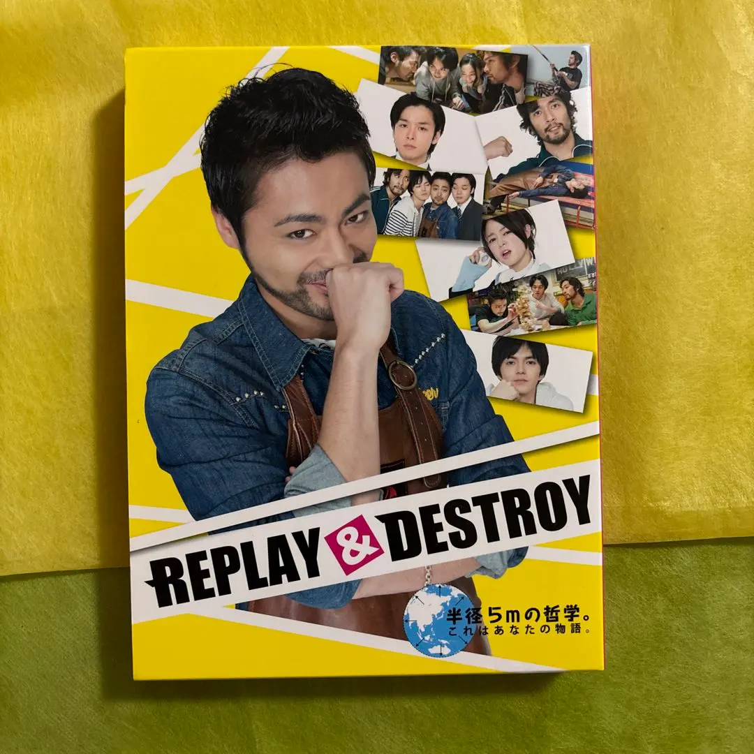 2026年最新】replay destroyの人気アイテム - メルカリ